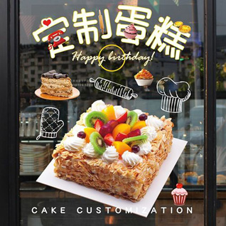 江苏南京栖霞区马群街道百水家园社区蛋糕预定